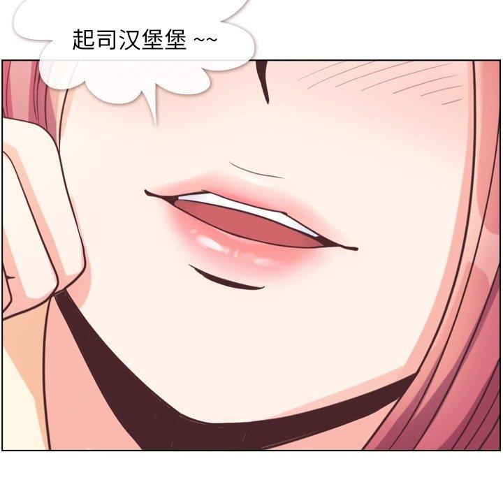 郑主任为何这样[h漫]韩漫全集-郑主任为何这样-第 82 话无删减无遮挡章节图片 