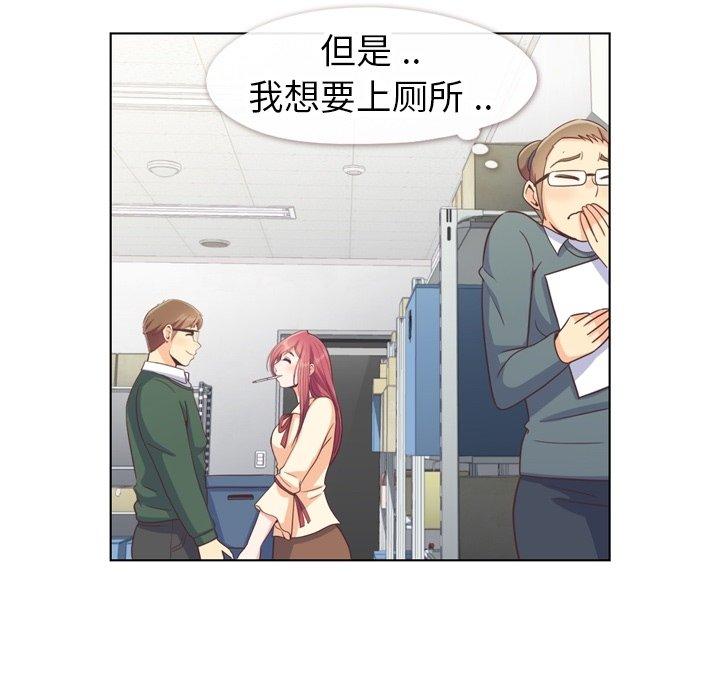 郑主任为何这样[h漫]韩漫全集-郑主任为何这样-第 82 话无删减无遮挡章节图片 