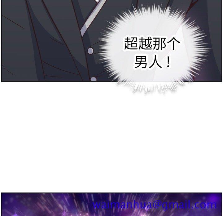 郑主任为何这样[h漫]韩漫全集-郑主任为何这样-第 82 话无删减无遮挡章节图片 