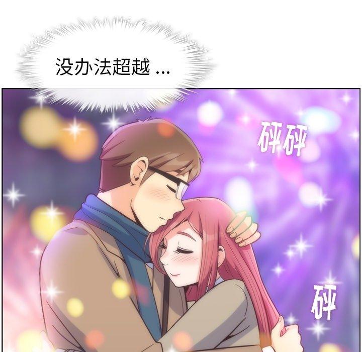 郑主任为何这样[h漫]韩漫全集-郑主任为何这样-第 82 话无删减无遮挡章节图片 