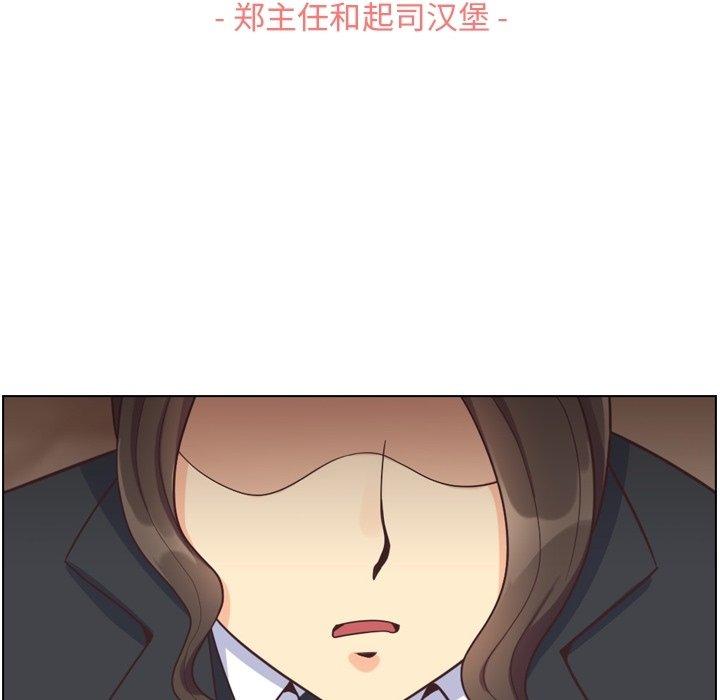 郑主任为何这样[h漫]韩漫全集-郑主任为何这样-第 82 话无删减无遮挡章节图片 