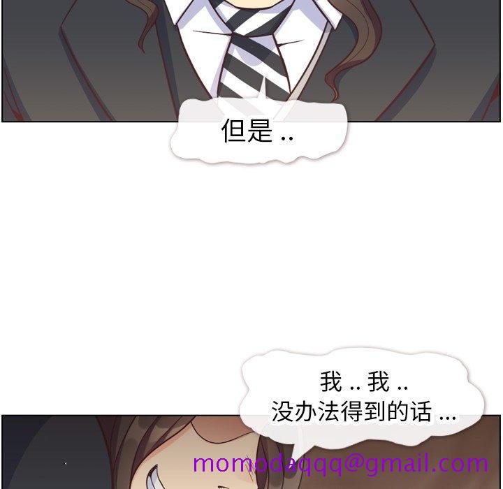 郑主任为何这样[h漫]韩漫全集-郑主任为何这样-第 82 话无删减无遮挡章节图片 