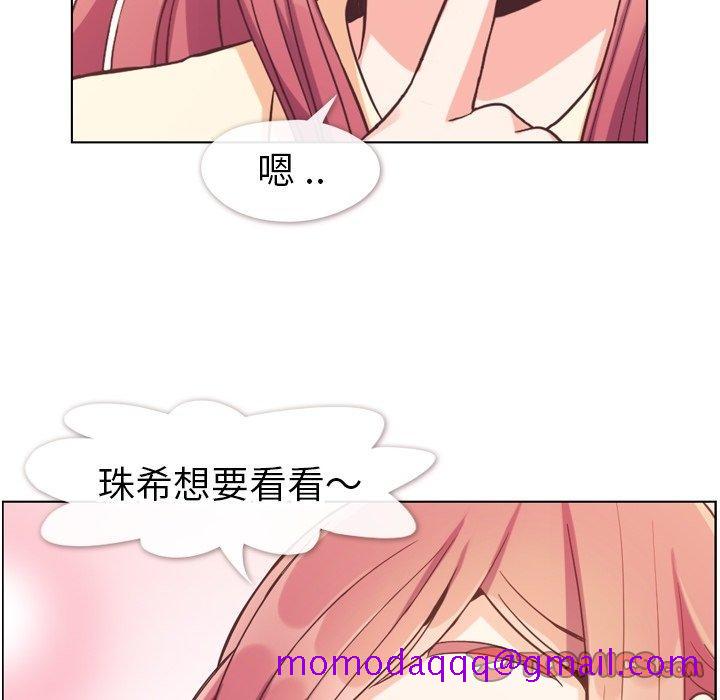 郑主任为何这样[h漫]韩漫全集-郑主任为何这样-第 82 话无删减无遮挡章节图片 