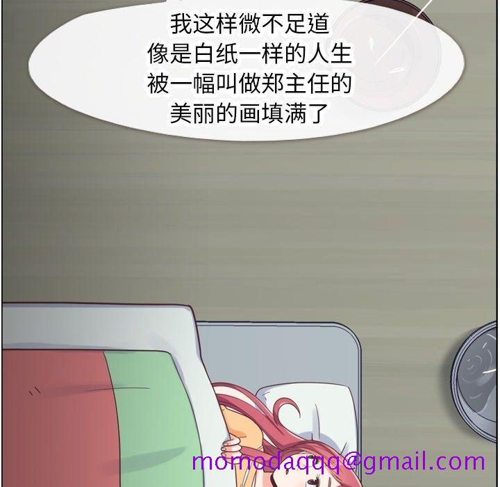 郑主任为何这样[h漫]韩漫全集-郑主任为何这样-第 83 话无删减无遮挡章节图片 