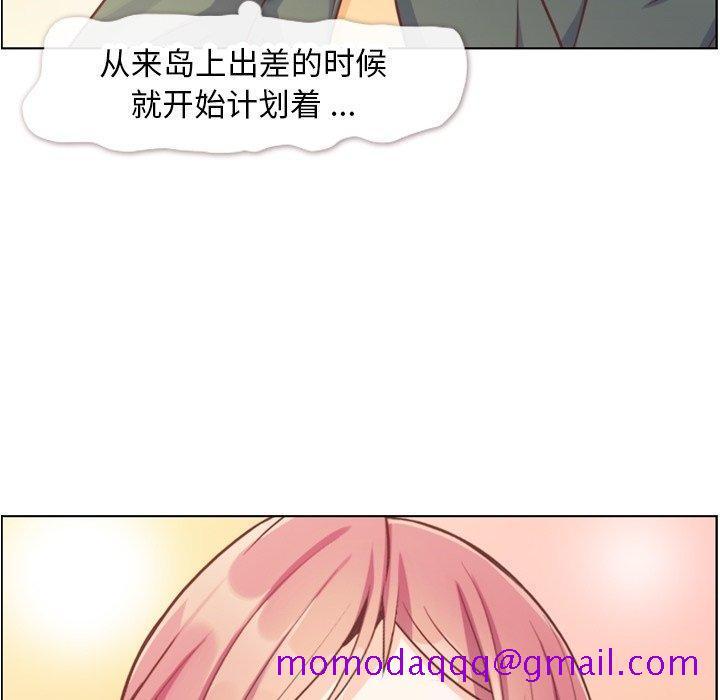 郑主任为何这样[h漫]韩漫全集-郑主任为何这样-第 83 话无删减无遮挡章节图片 