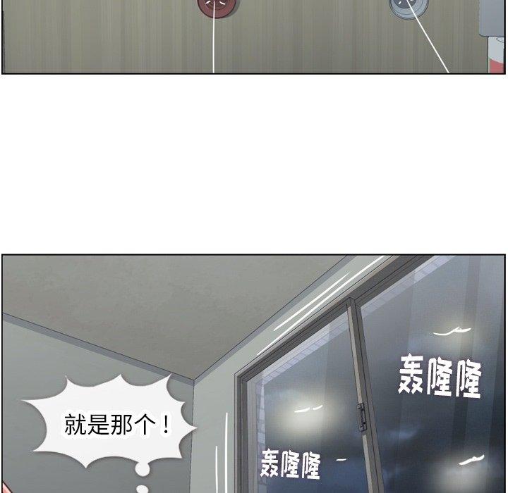 郑主任为何这样[h漫]韩漫全集-郑主任为何这样-第 83 话无删减无遮挡章节图片 