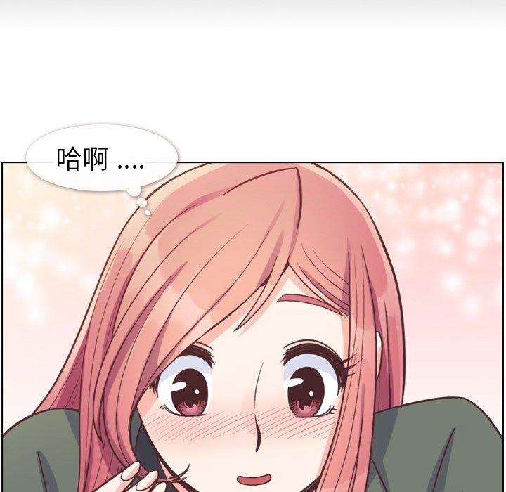 郑主任为何这样[h漫]韩漫全集-郑主任为何这样-第 83 话无删减无遮挡章节图片 