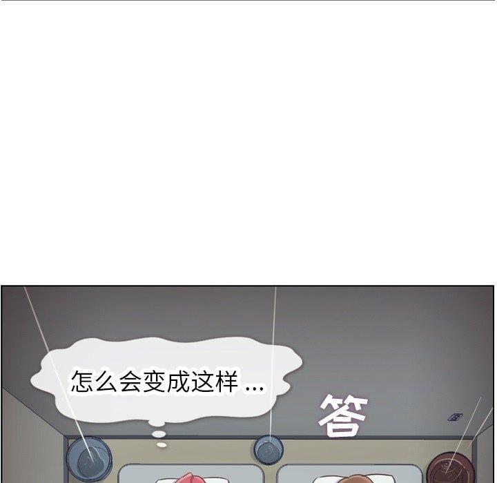 郑主任为何这样[h漫]韩漫全集-郑主任为何这样-第 83 话无删减无遮挡章节图片 