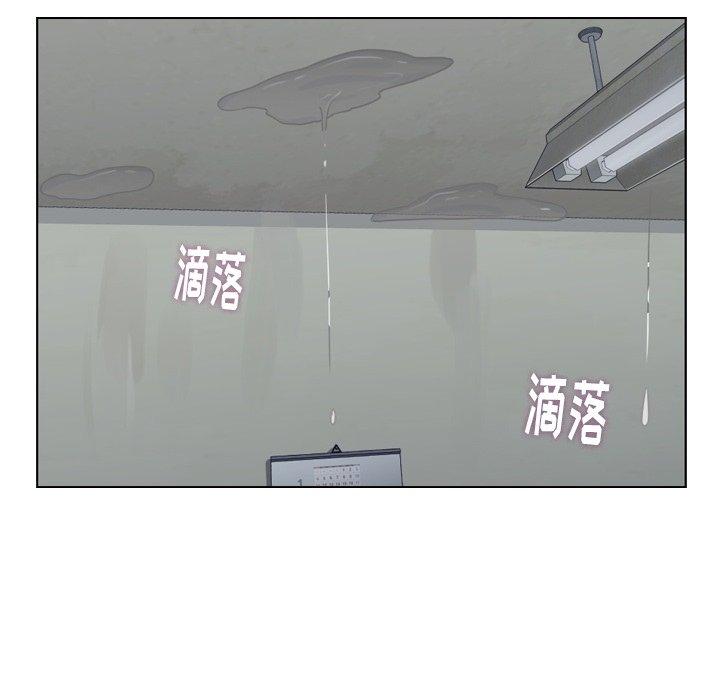 郑主任为何这样[h漫]韩漫全集-郑主任为何这样-第 83 话无删减无遮挡章节图片 