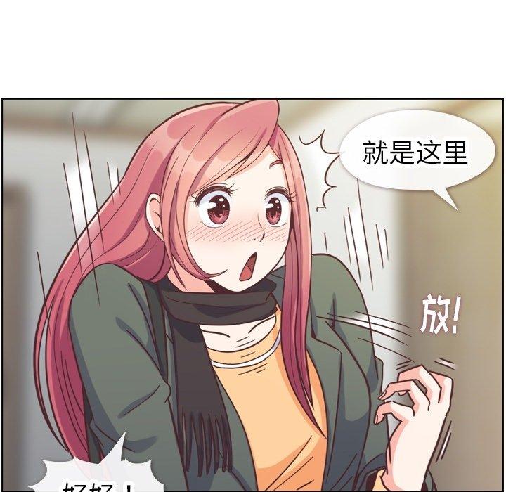 郑主任为何这样[h漫]韩漫全集-郑主任为何这样-第 83 话无删减无遮挡章节图片 