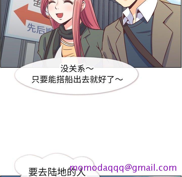 郑主任为何这样[h漫]韩漫全集-郑主任为何这样-第 83 话无删减无遮挡章节图片 
