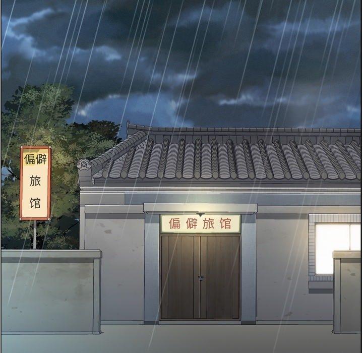 郑主任为何这样[h漫]韩漫全集-郑主任为何这样-第 83 话无删减无遮挡章节图片 