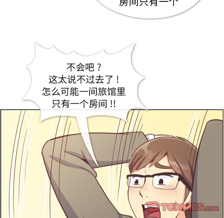 郑主任为何这样[h漫]韩漫全集-郑主任为何这样-第 83 话无删减无遮挡章节图片 