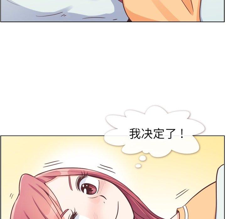郑主任为何这样[h漫]韩漫全集-郑主任为何这样-第 83 话无删减无遮挡章节图片 