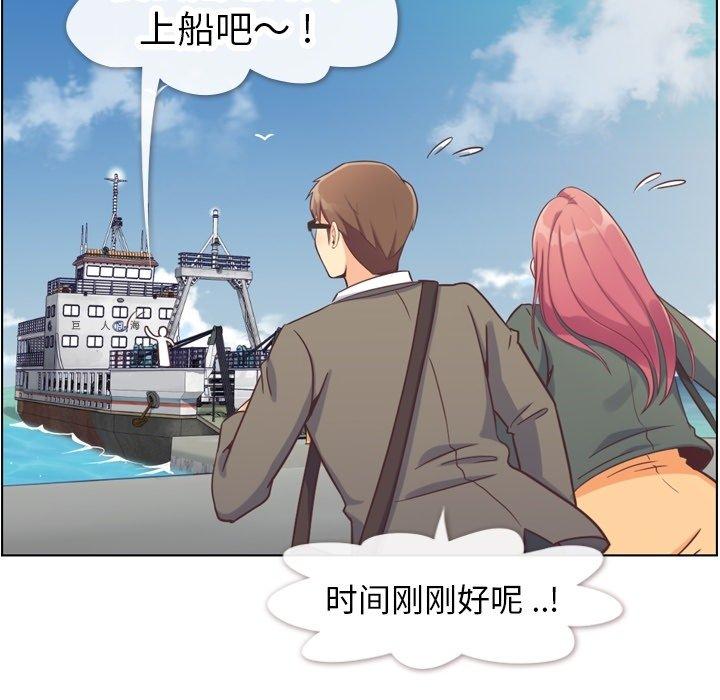 郑主任为何这样[h漫]韩漫全集-郑主任为何这样-第 83 话无删减无遮挡章节图片 