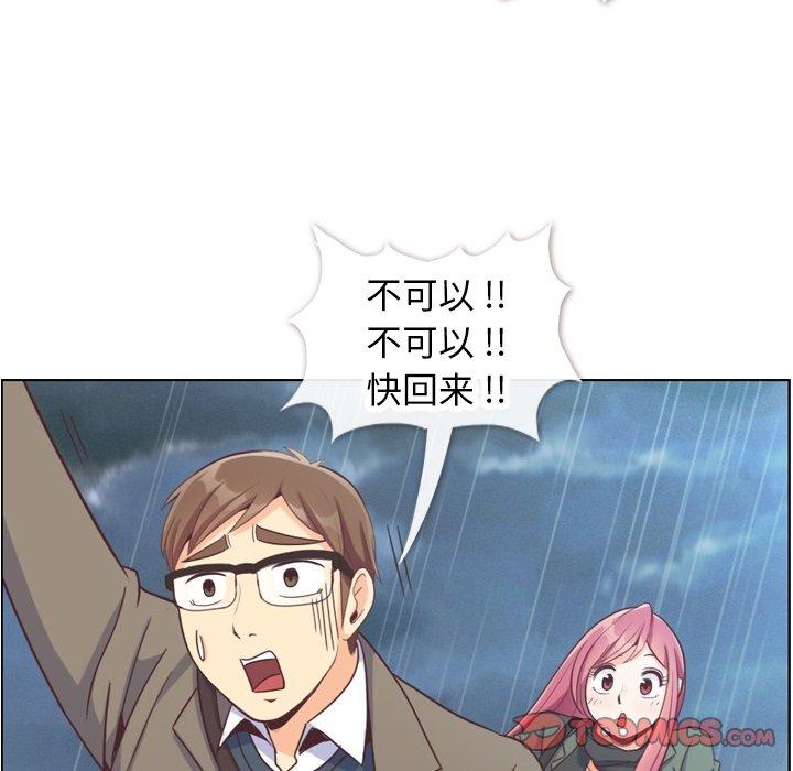 郑主任为何这样[h漫]韩漫全集-郑主任为何这样-第 83 话无删减无遮挡章节图片 