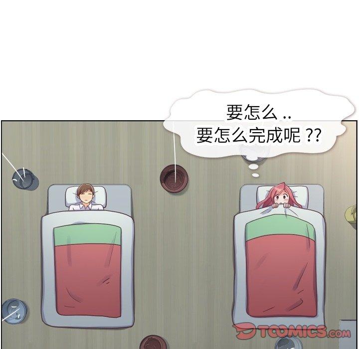 郑主任为何这样[h漫]韩漫全集-郑主任为何这样-第 83 话无删减无遮挡章节图片 
