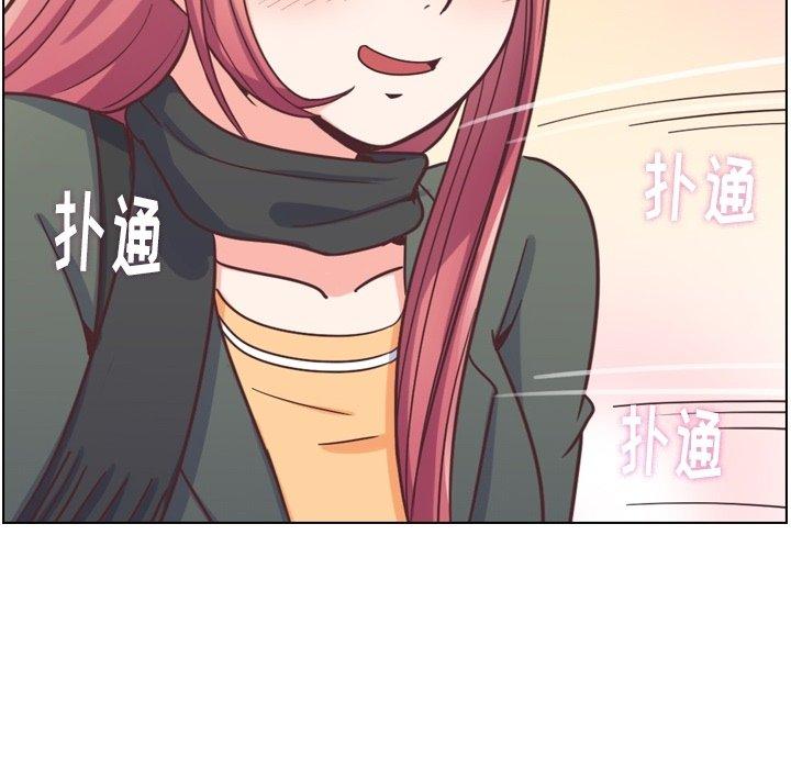 郑主任为何这样[h漫]韩漫全集-郑主任为何这样-第 83 话无删减无遮挡章节图片 