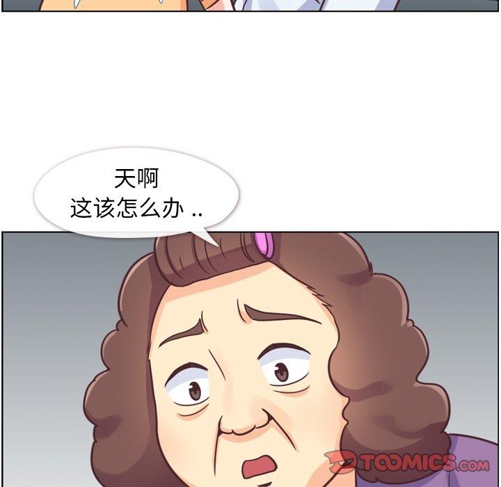 郑主任为何这样[h漫]韩漫全集-郑主任为何这样-第 83 话无删减无遮挡章节图片 