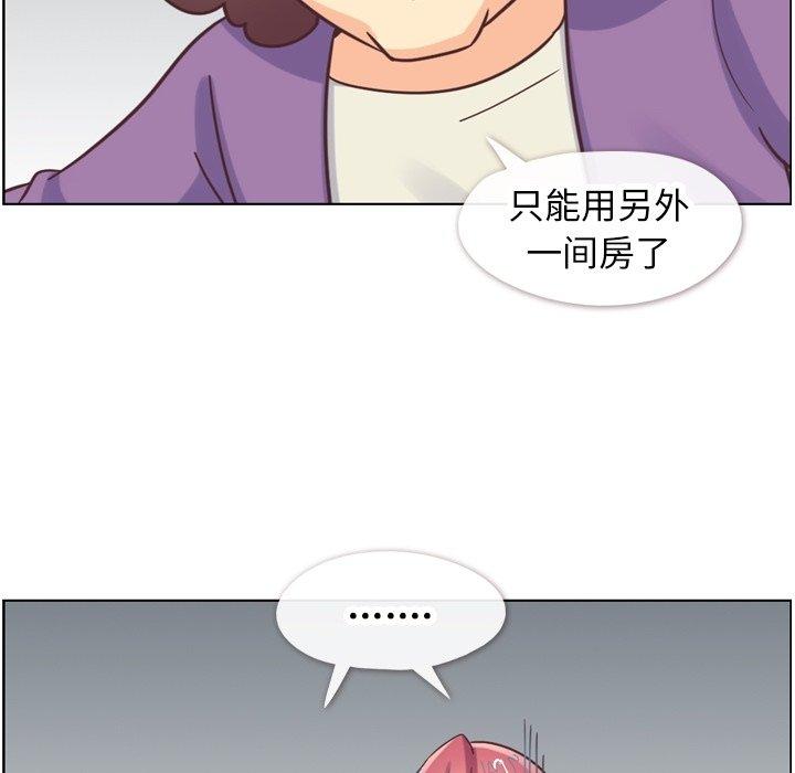 郑主任为何这样[h漫]韩漫全集-郑主任为何这样-第 83 话无删减无遮挡章节图片 