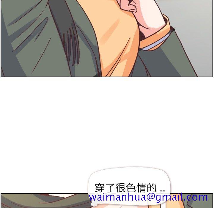 郑主任为何这样[h漫]韩漫全集-郑主任为何这样-第 83 话无删减无遮挡章节图片 
