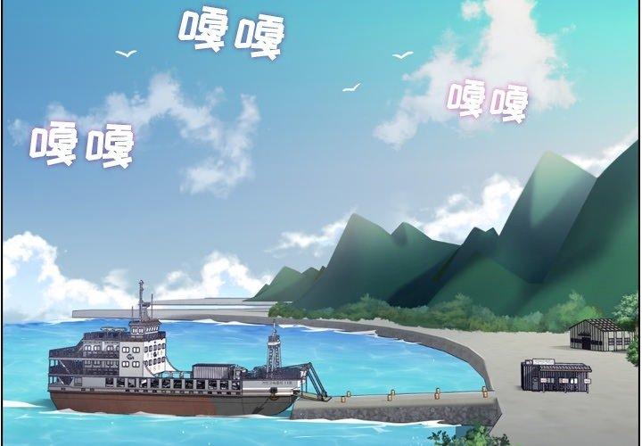 郑主任为何这样[h漫]韩漫全集-郑主任为何这样-第 83 话无删减无遮挡章节图片 