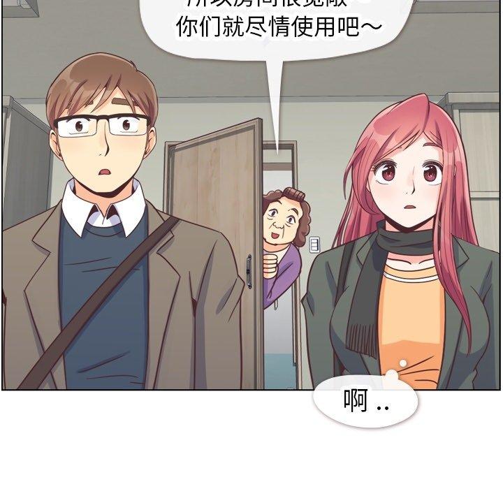 郑主任为何这样[h漫]韩漫全集-郑主任为何这样-第 83 话无删减无遮挡章节图片 
