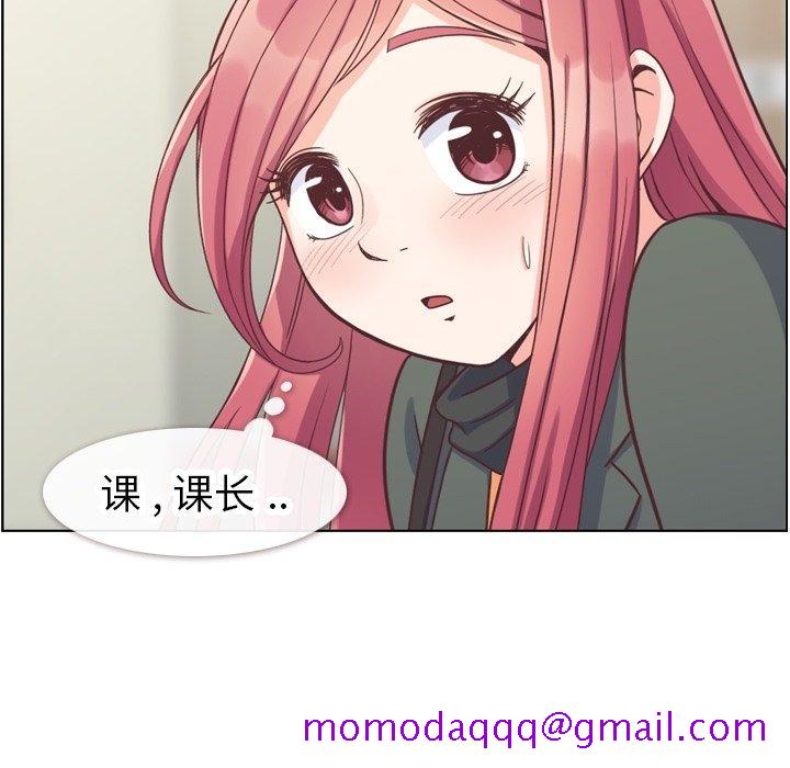 郑主任为何这样[h漫]韩漫全集-郑主任为何这样-第 83 话无删减无遮挡章节图片 