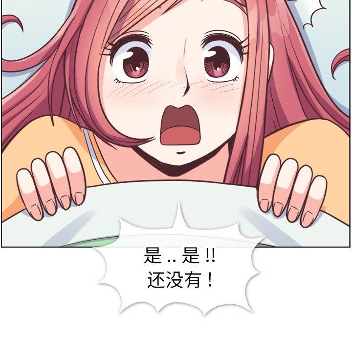 郑主任为何这样[h漫]韩漫全集-郑主任为何这样-第 83 话无删减无遮挡章节图片 