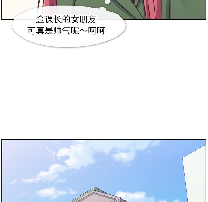 郑主任为何这样[h漫]韩漫全集-郑主任为何这样-第 84 话无删减无遮挡章节图片 