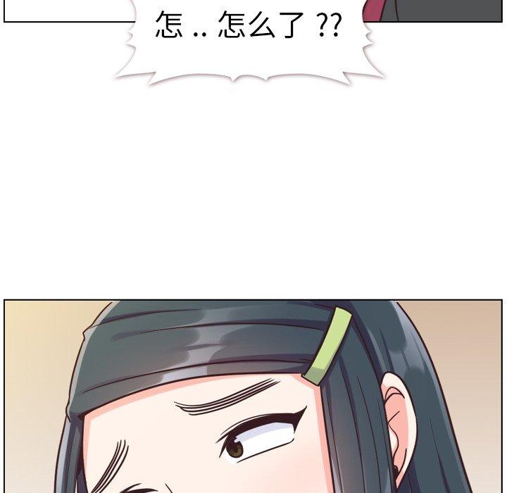 郑主任为何这样[h漫]韩漫全集-郑主任为何这样-第 84 话无删减无遮挡章节图片 
