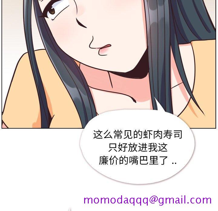 郑主任为何这样[h漫]韩漫全集-郑主任为何这样-第 84 话无删减无遮挡章节图片 
