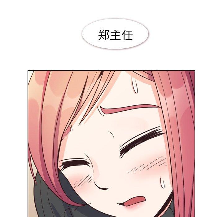 郑主任为何这样[h漫]韩漫全集-郑主任为何这样-第 84 话无删减无遮挡章节图片 