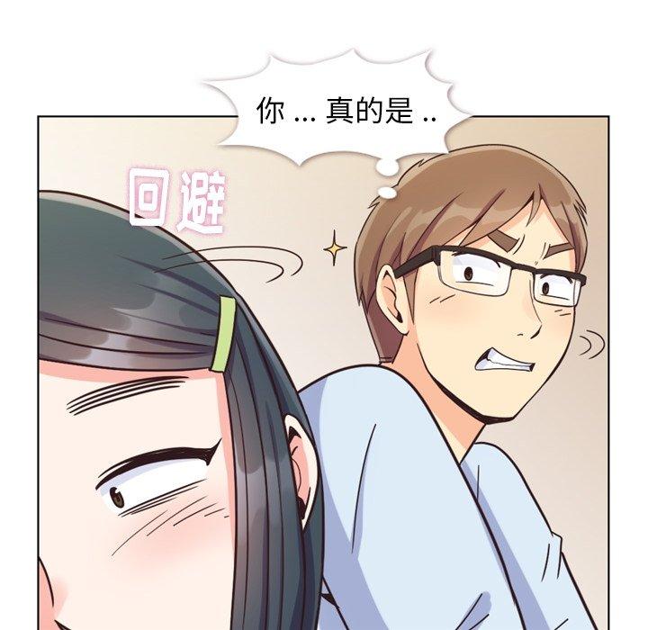 郑主任为何这样[h漫]韩漫全集-郑主任为何这样-第 84 话无删减无遮挡章节图片 