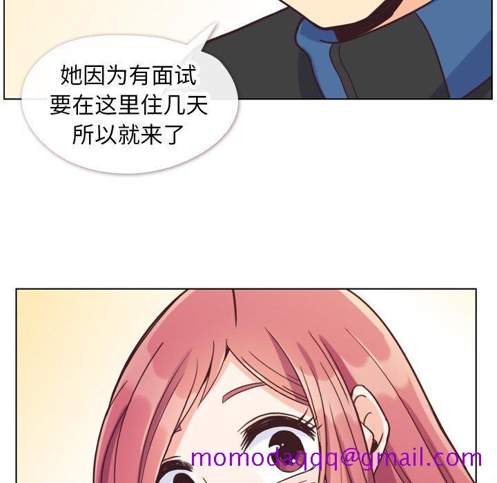郑主任为何这样[h漫]韩漫全集-郑主任为何这样-第 84 话无删减无遮挡章节图片 