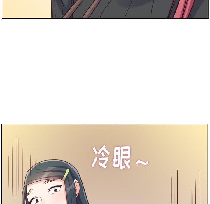 郑主任为何这样[h漫]韩漫全集-郑主任为何这样-第 84 话无删减无遮挡章节图片 
