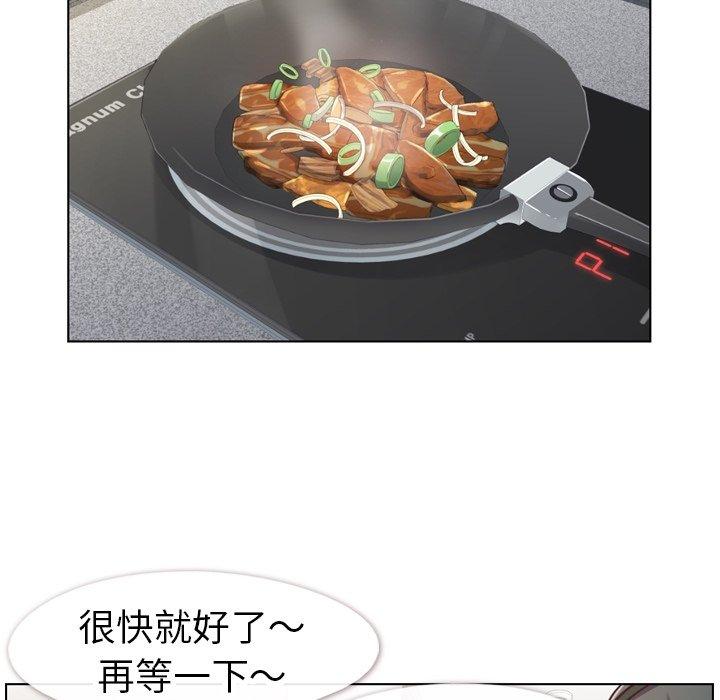 郑主任为何这样[h漫]韩漫全集-郑主任为何这样-第 84 话无删减无遮挡章节图片 