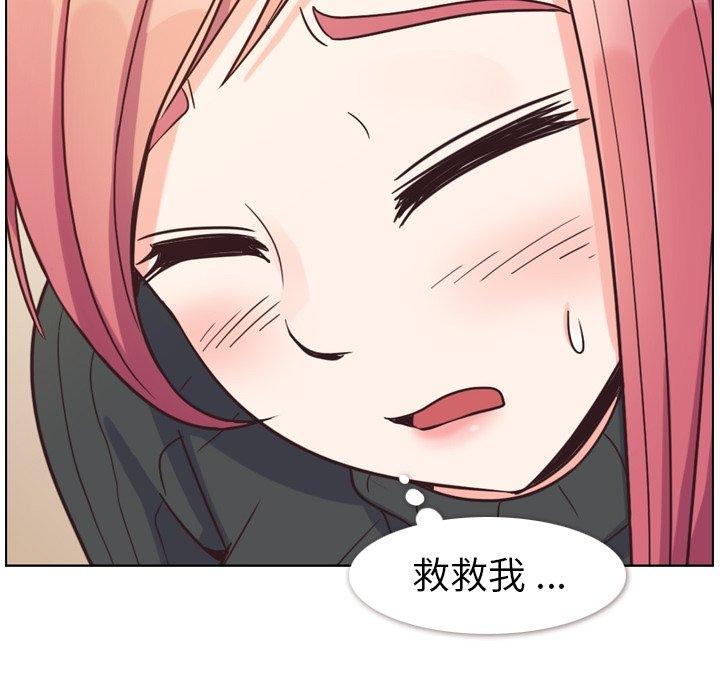 郑主任为何这样[h漫]韩漫全集-郑主任为何这样-第 84 话无删减无遮挡章节图片 