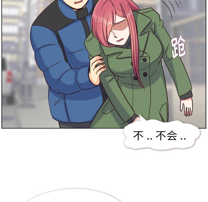 郑主任为何这样[h漫]韩漫全集-郑主任为何这样-第 84 话无删减无遮挡章节图片 