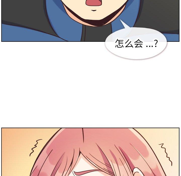 郑主任为何这样[h漫]韩漫全集-郑主任为何这样-第 84 话无删减无遮挡章节图片 