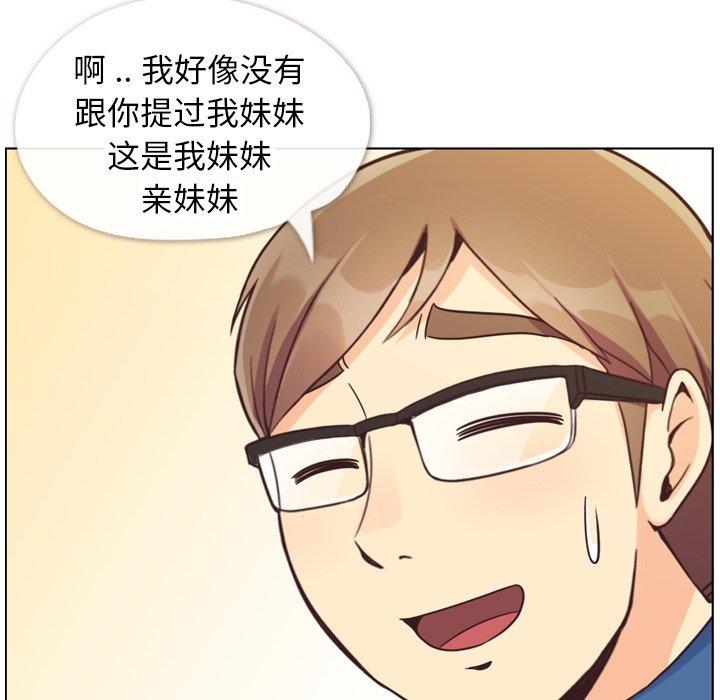 郑主任为何这样[h漫]韩漫全集-郑主任为何这样-第 84 话无删减无遮挡章节图片 