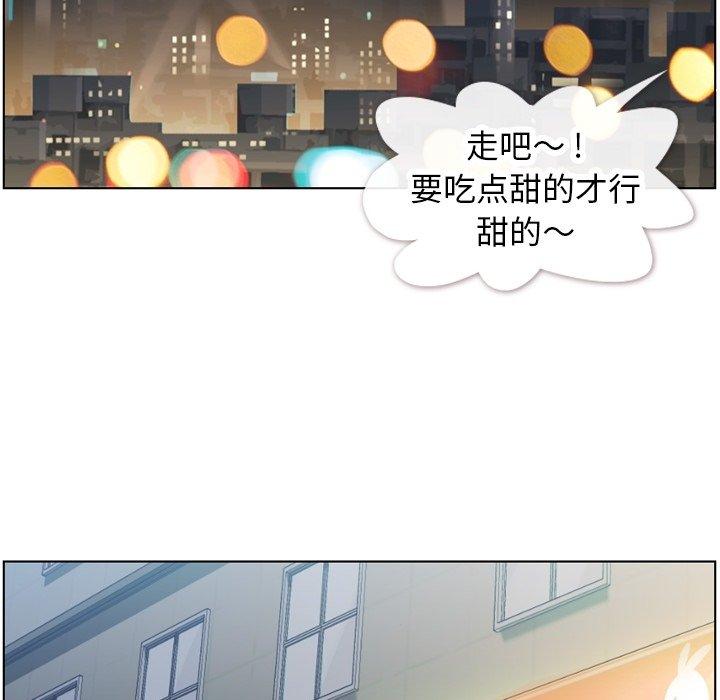 郑主任为何这样[h漫]韩漫全集-郑主任为何这样-第 85 话无删减无遮挡章节图片 