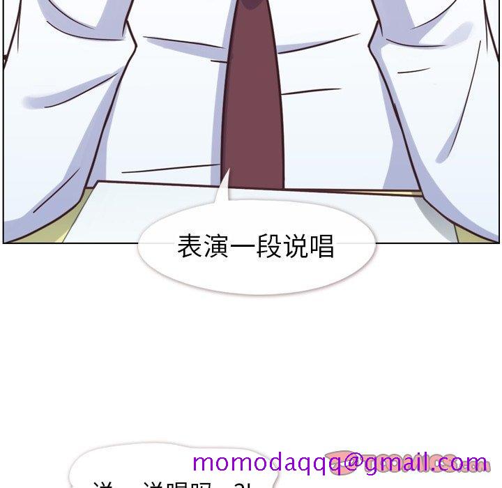 郑主任为何这样[h漫]韩漫全集-郑主任为何这样-第 85 话无删减无遮挡章节图片 