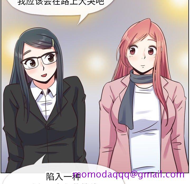 郑主任为何这样[h漫]韩漫全集-郑主任为何这样-第 85 话无删减无遮挡章节图片 