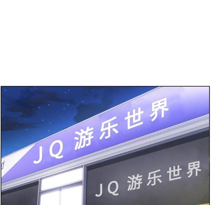 郑主任为何这样[h漫]韩漫全集-郑主任为何这样-第 85 话无删减无遮挡章节图片 