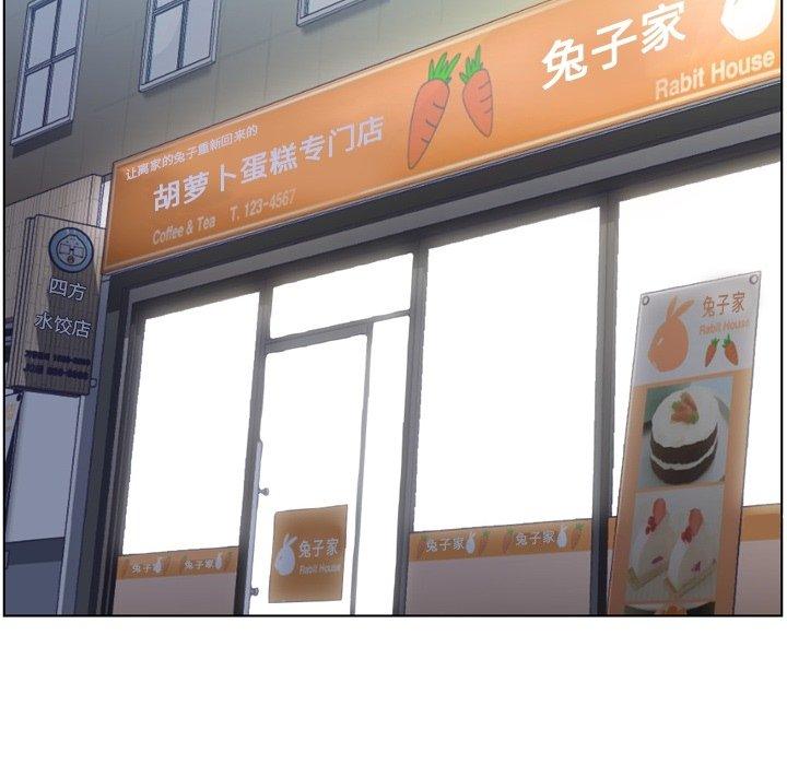 郑主任为何这样[h漫]韩漫全集-郑主任为何这样-第 85 话无删减无遮挡章节图片 