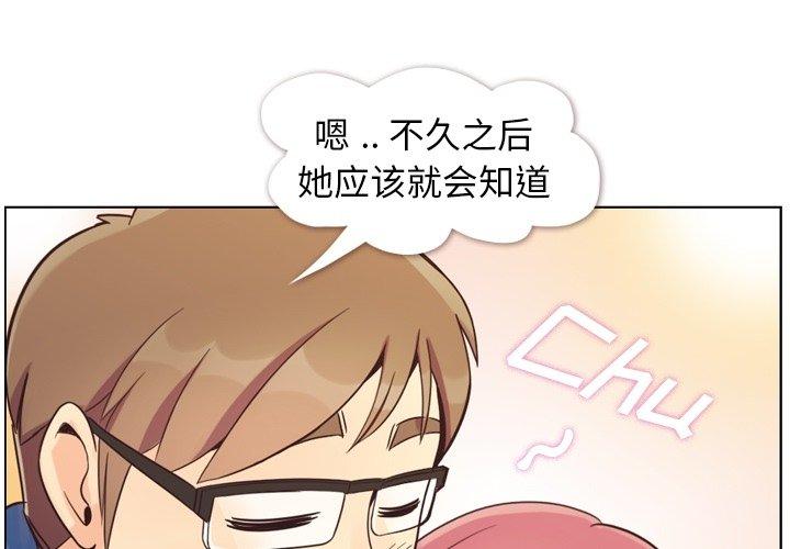 郑主任为何这样[h漫]韩漫全集-郑主任为何这样-第 85 话无删减无遮挡章节图片 