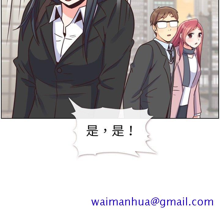 郑主任为何这样[h漫]韩漫全集-郑主任为何这样-第 85 话无删减无遮挡章节图片 