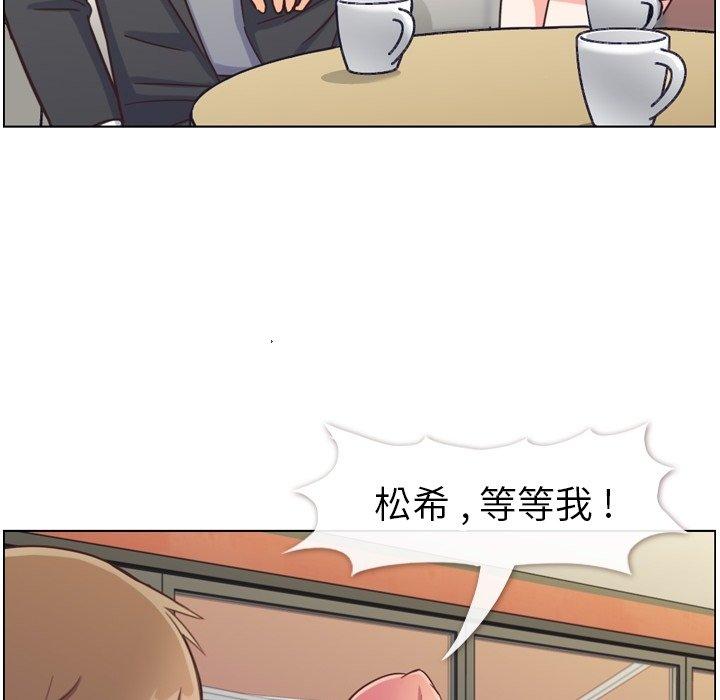 郑主任为何这样[h漫]韩漫全集-郑主任为何这样-第 85 话无删减无遮挡章节图片 