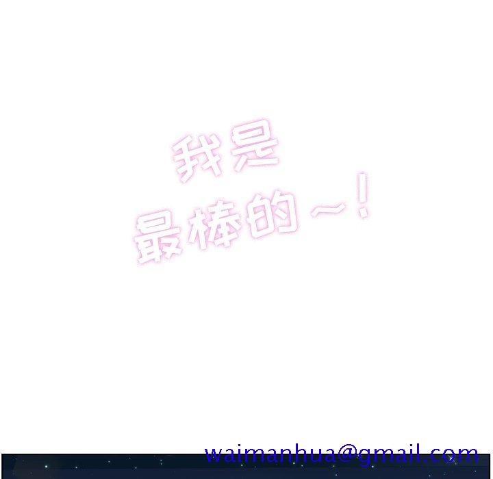 郑主任为何这样[h漫]韩漫全集-郑主任为何这样-第 85 话无删减无遮挡章节图片 